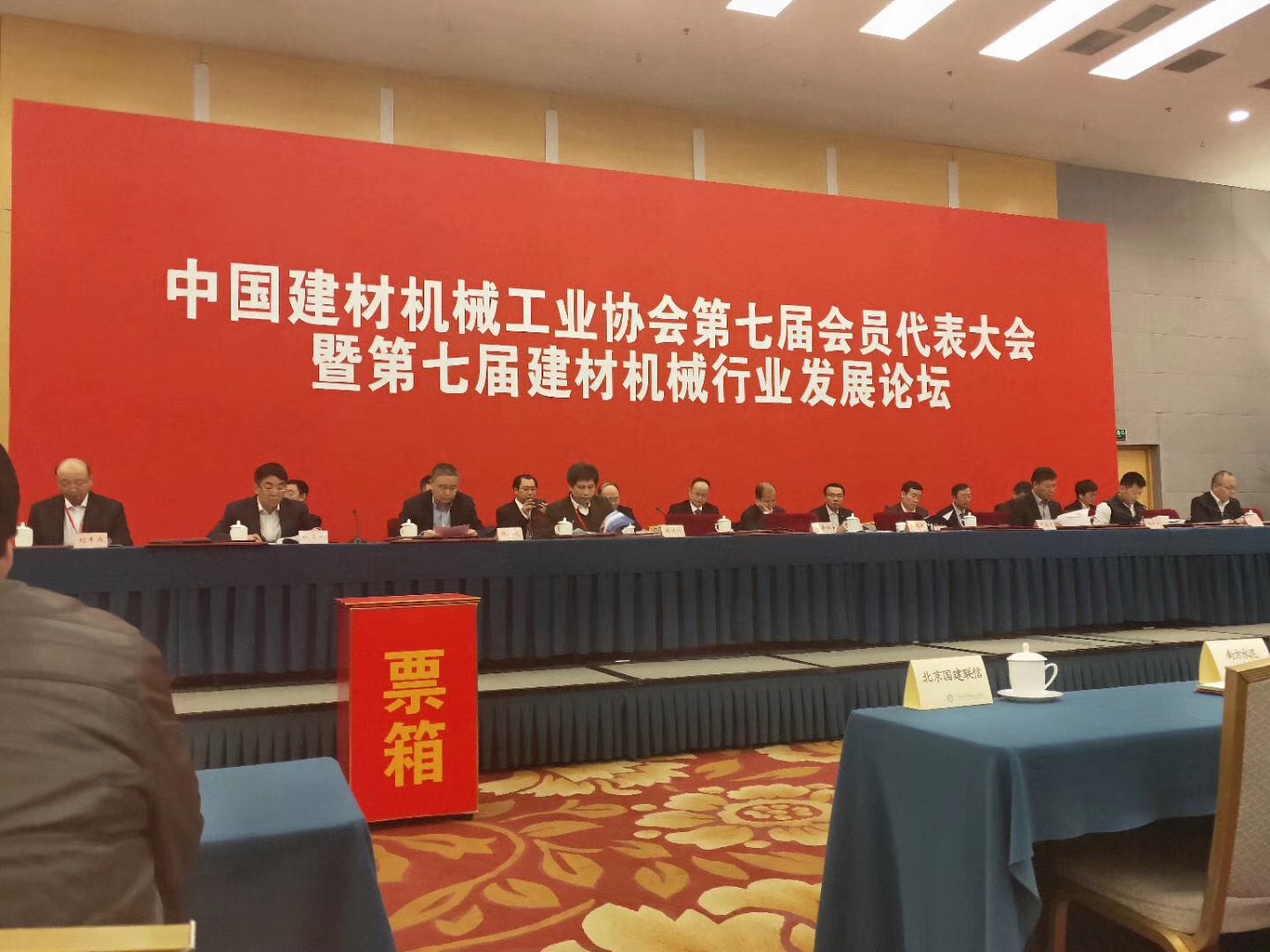 砂石分離機 砂石分離機