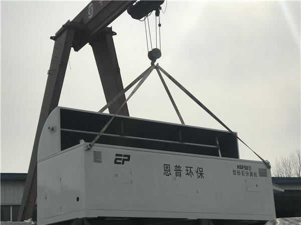 砂石分離機 砂石分離機