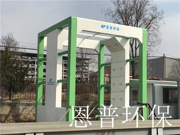 砂石分離機洗車房 砂石分離機洗車房