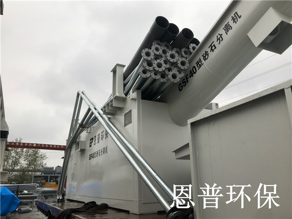 砂石分離機(jī) 砂石分離機(jī)
