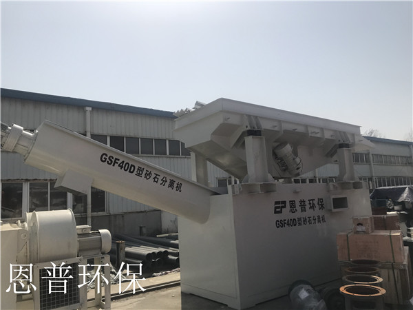 砂石分離機(jī) 砂石分離機(jī)