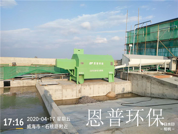 砂石分離機 砂石分離機