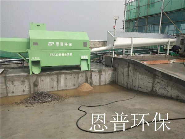 砂石分離機 砂石分離機