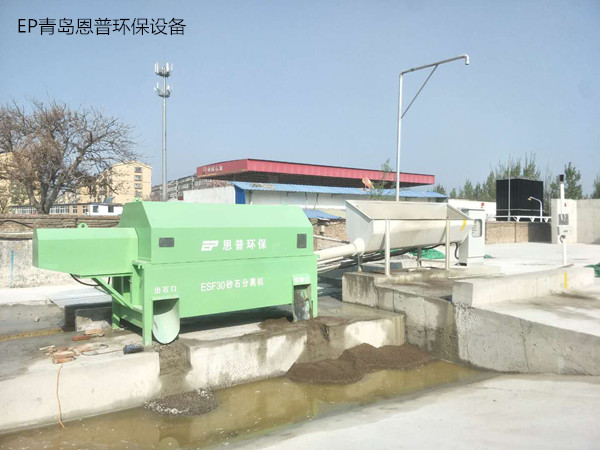 青島恩普環(huán)保設備砂石分離機 青島恩普環(huán)保設備砂石分離機