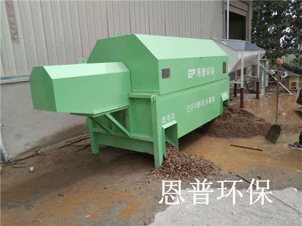 砂石分離機 砂石分離機