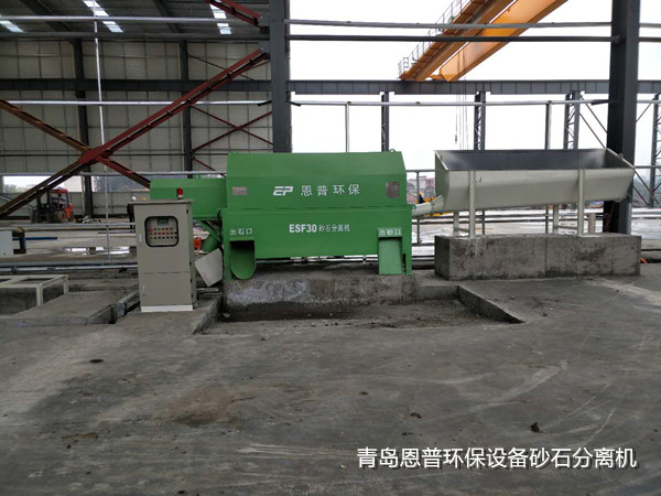 青島恩普環(huán)保設(shè)備砂石分離機(jī) 青島恩普環(huán)保設(shè)備砂石分離機(jī)