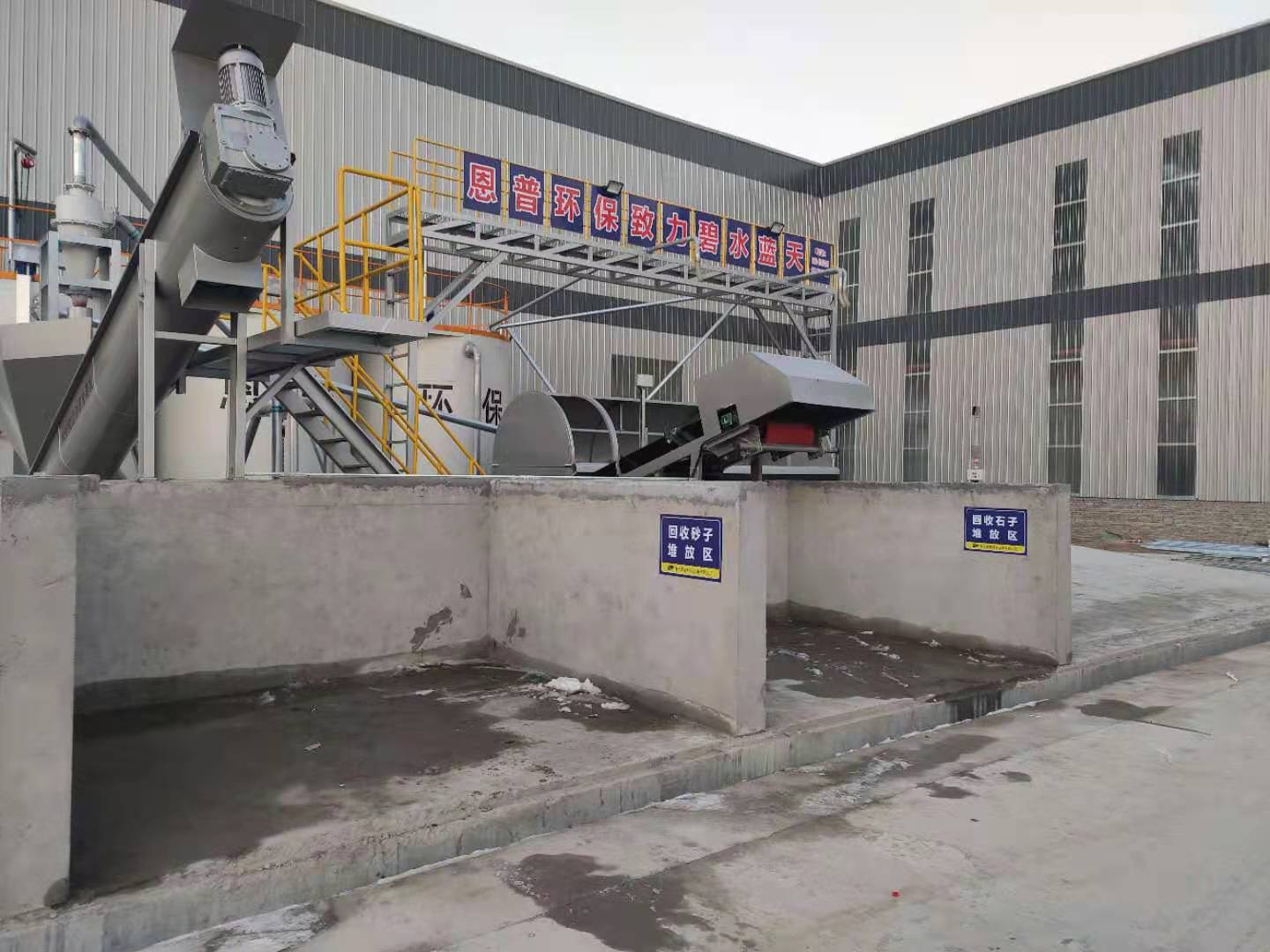 砂石分離機(jī) 砂石分離機(jī)