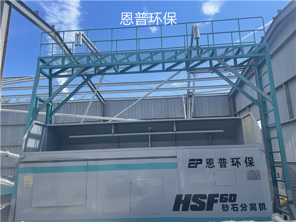 砂石分離機(jī)恩普環(huán)保 砂石分離機(jī)恩普環(huán)保
