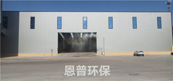 恩普環(huán)保霧樁洗車房 恩普環(huán)保霧樁洗車房